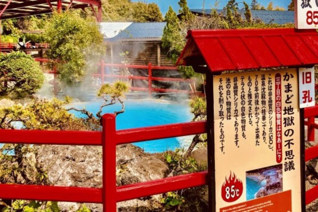 Willa The House Of Calmness Beppu Zewnętrze zdjęcie